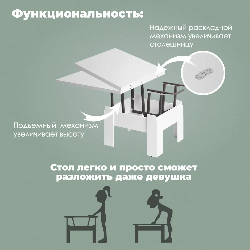 Фото 3 Стол-трансформер прямоугольный Ami Престиж белый 80x80 см ЛДСП цвет белый Фото 3 Стол-трансформер прямоугольный Ami Престиж белый 80x80 см ЛДСП цвет белый