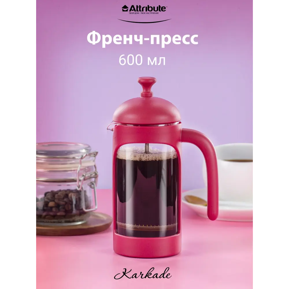 Фото Френч-пресс 600 мл Attribute ATF203 стекло цвет красный Фото Френч-пресс 600 мл Attribute ATF203 стекло цвет красный