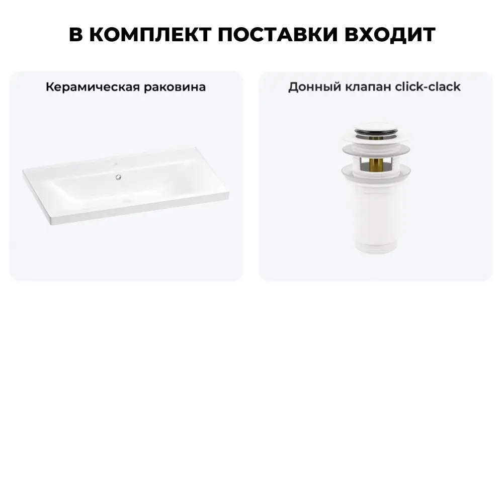 Фото 8 Раковина Wellsee freedom FreeDom 65см цвет матовый белый (комплектующие) Фото 8 Раковина Wellsee freedom FreeDom 65см цвет матовый белый (комплектующие)