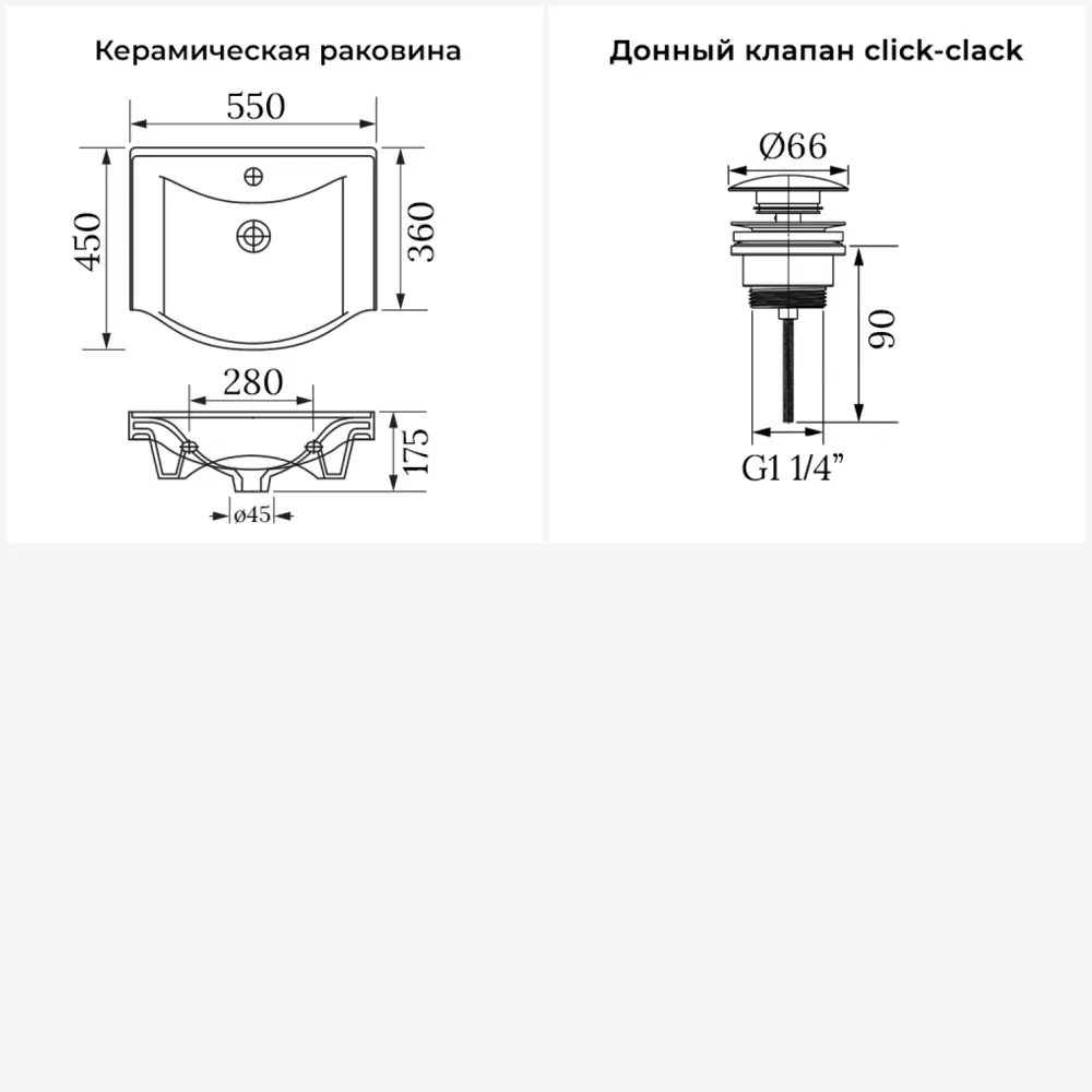 Фото 9 Раковина мебельная Wellsee Bisou 55см с донным клапаном хром 202011527 Фото 9 Раковина мебельная Wellsee Bisou 55см с донным клапаном хром 202011527