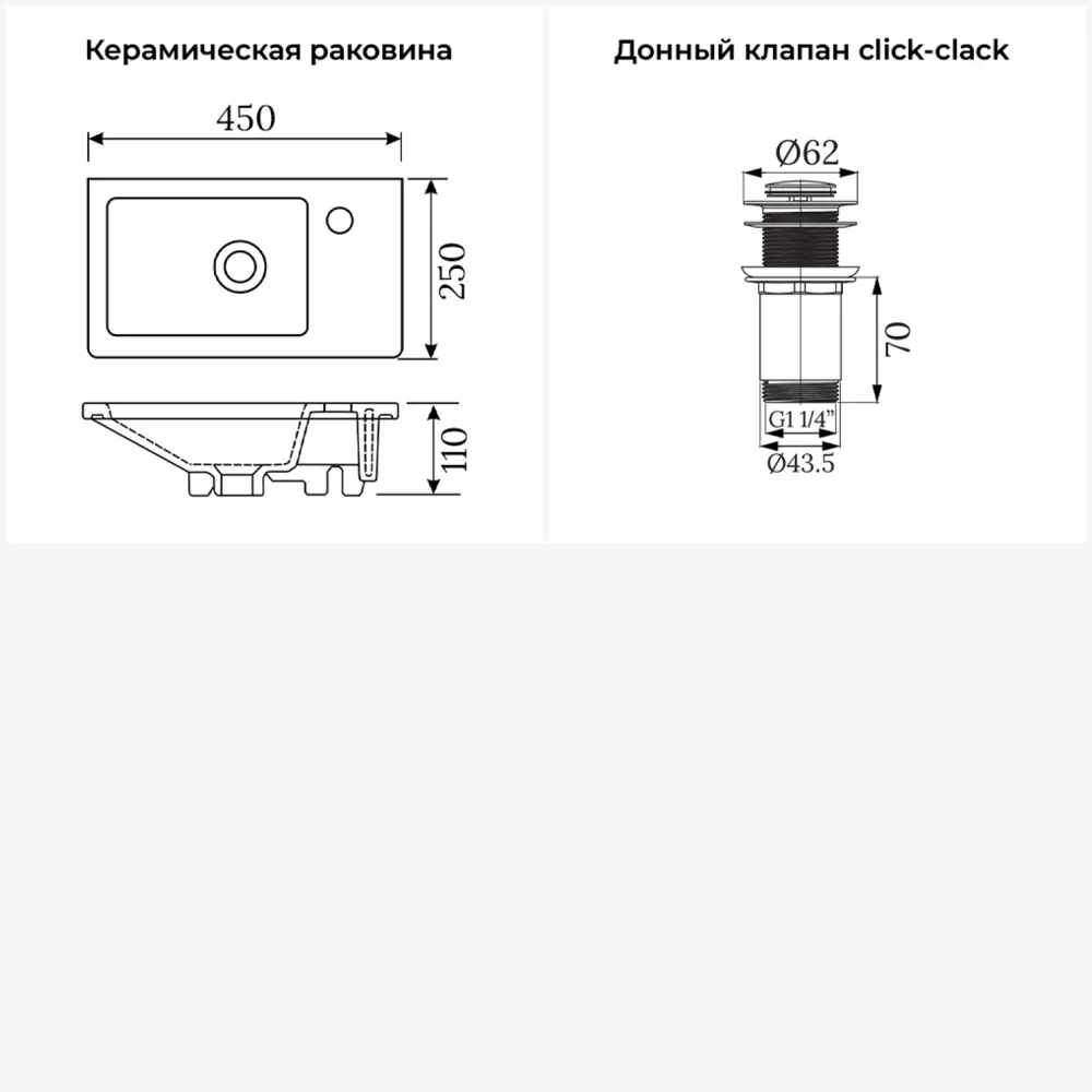 Фото 9 Раковина мини Wellsee WC Area 45см с золото донным клапаном 202011469