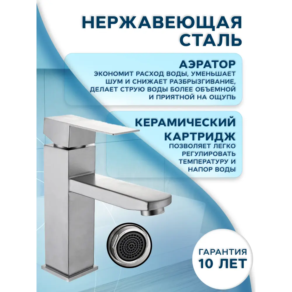 Фото 14 Комплект BAU 4 в 1: раковина над стиральной машиной BAU Stil XMY0080 кронштейны, выпуск и смеситель Hotel Still Фото 14 Комплект BAU 4 в 1: раковина над стиральной машиной BAU Stil XMY0080 кронштейны, выпуск и смеситель Hotel Still