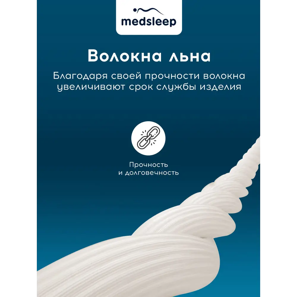 Фото 7 Комплект постельного белья Medsleep Skylor перкаль евро наволочки 70 x 70, 50 x 70- 4 шт цвет синий