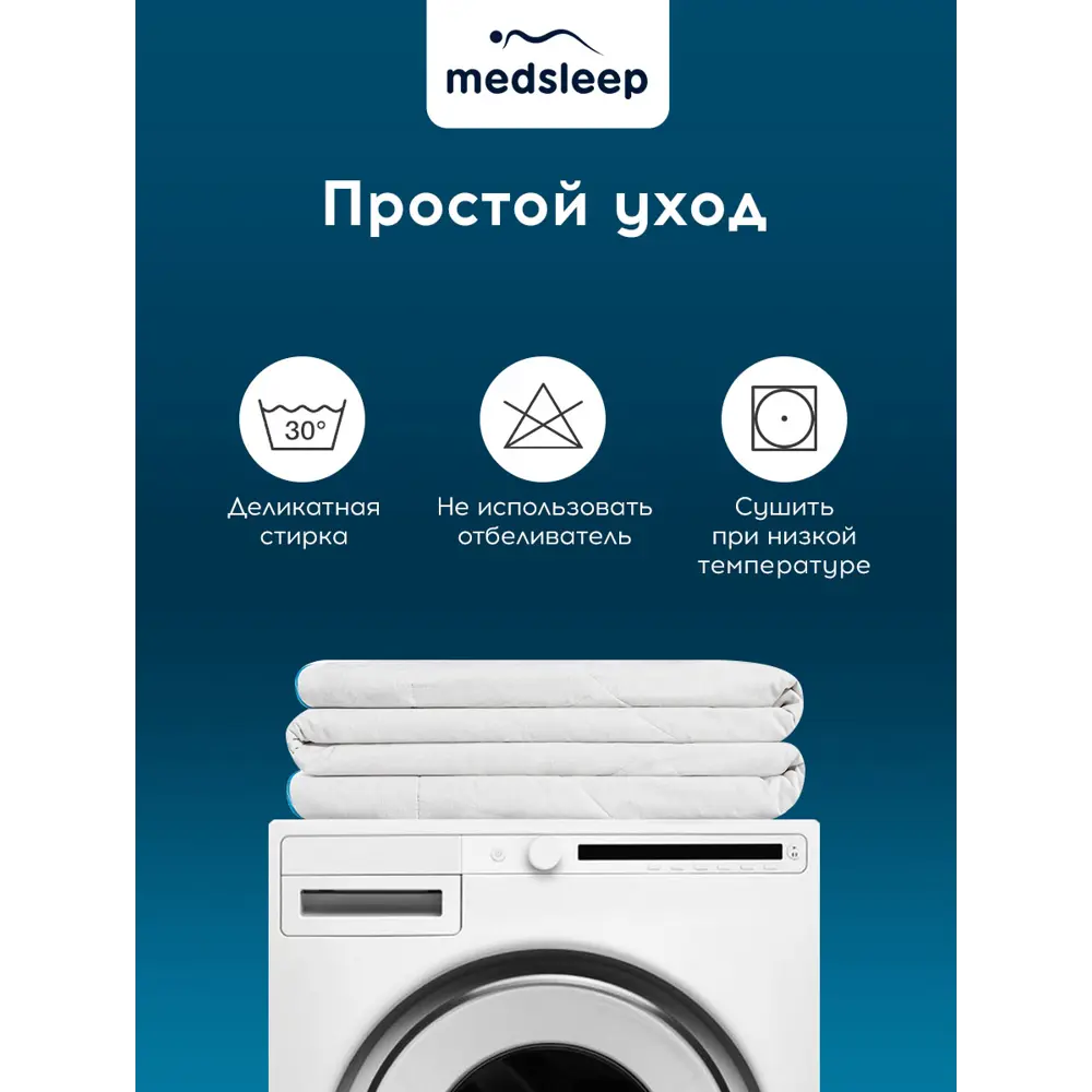 Фото 4 Комплект постельного белья Medsleep Skylor перкаль евро наволочки 70 x 70, 50 x 70- 4 шт цвет синий
