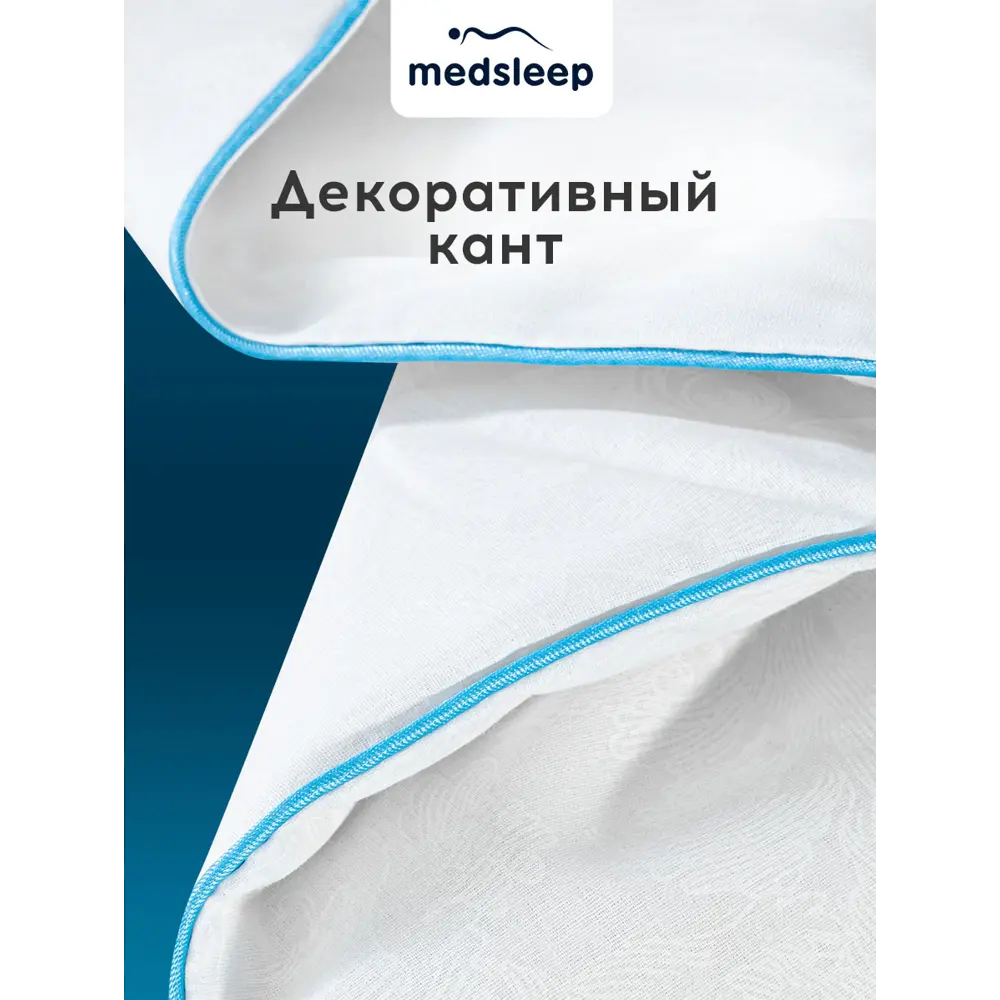 Фото 3 Комплект постельного белья Medsleep Skylor перкаль евро наволочки 70 x 70, 50 x 70- 4 шт цвет синий