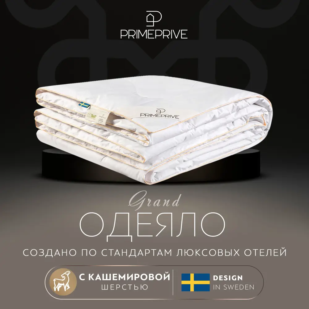 Фото Комплект постельного белья Prime prmp965907 Cashmere перкаль евро наволочки 50x70- 2 шт цвет синий Фото Комплект постельного белья Prime prmp965907 Cashmere перкаль евро наволочки 50x70- 2 шт цвет синий