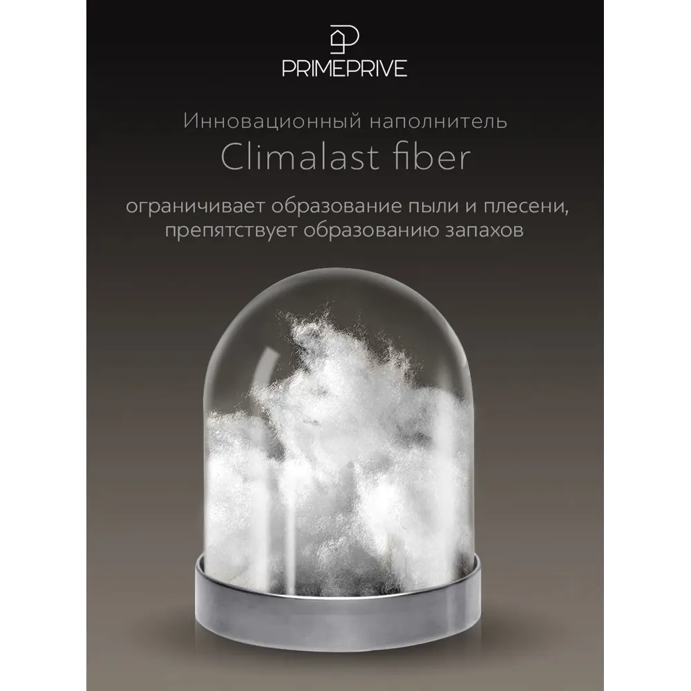 Фото 6 Комплект постельного белья Prime prmp965907 Cashmere перкаль евро наволочки 50x70- 2 шт цвет синий Фото 6 Комплект постельного белья Prime prmp965907 Cashmere перкаль евро наволочки 50x70- 2 шт цвет синий