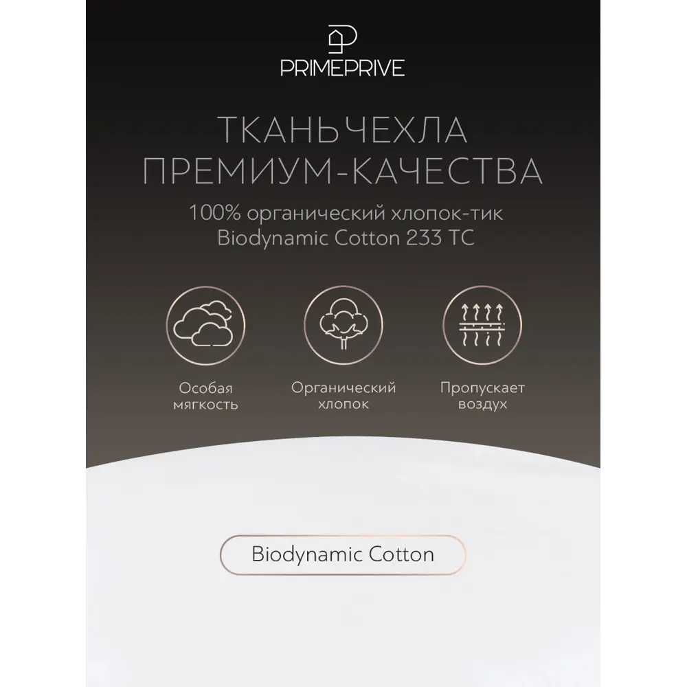 Фото 8 Комплект постельного белья Prime prmp965446 Linen сатин семейный наволочки 70x70 и 50x70- 4 шт цвет бежевый