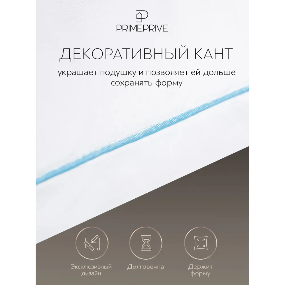 Фото 9 Комплект постельного белья Prime prmp965446 Linen сатин семейный наволочки 70x70 и 50x70- 4 шт цвет бежевый