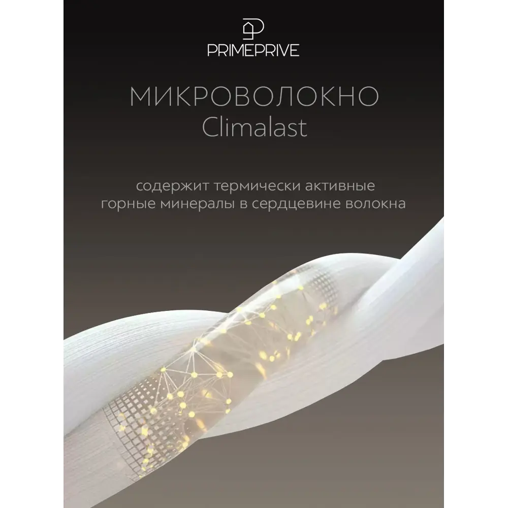 Фото 11 Комплект постельного белья Prime prmp965443 Cashmere сатин семейный наволочки 70x70 и 50x70- 4 шт цвет бежевый Фото 11 Комплект постельного белья Prime prmp965443 Cashmere сатин семейный наволочки 70x70 и 50x70- 4 шт цвет бежевый