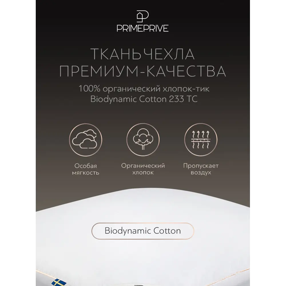 Фото 8 Комплект постельного белья Prime prmp965443 Cashmere сатин семейный наволочки 70x70 и 50x70- 4 шт цвет бежевый Фото 8 Комплект постельного белья Prime prmp965443 Cashmere сатин семейный наволочки 70x70 и 50x70- 4 шт цвет бежевый