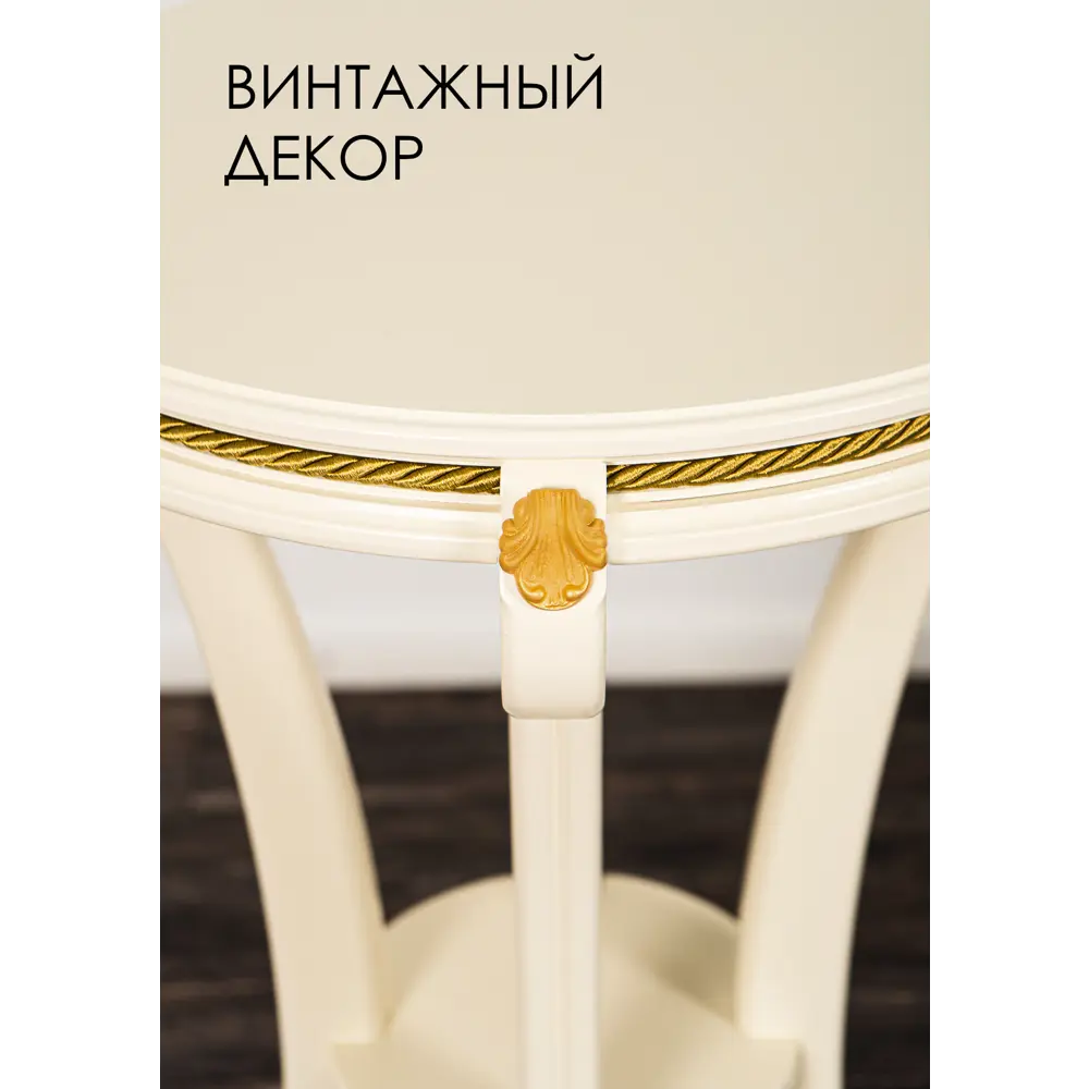 Фото 5 Подставка для цветочного горшка Glider Подставка глория 45 см x 50 см x 80 см МДФ бежевый Фото 5 Подставка для цветочного горшка Glider Подставка глория 45 см x 50 см x 80 см МДФ бежевый