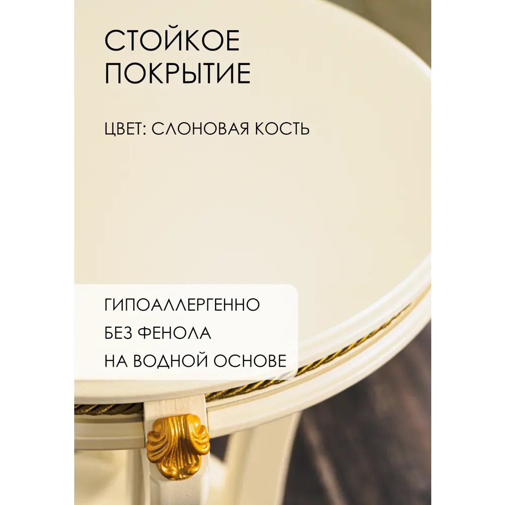Фото 4 Подставка для цветочного горшка Glider Подставка глория 45 см x 50 см x 80 см МДФ бежевый Фото 4 Подставка для цветочного горшка Glider Подставка глория 45 см x 50 см x 80 см МДФ бежевый