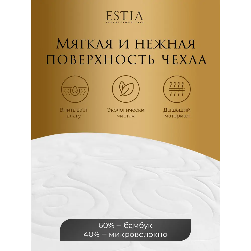 Фото 5 Комплект постельного белья Estia eta966082 Авеллино тенсель 1.5-спальный наволочки 50x70- 2 шт цвет зеленый Фото 5 Комплект постельного белья Estia eta966082 Авеллино тенсель 1.5-спальный наволочки 50x70- 2 шт цвет зеленый