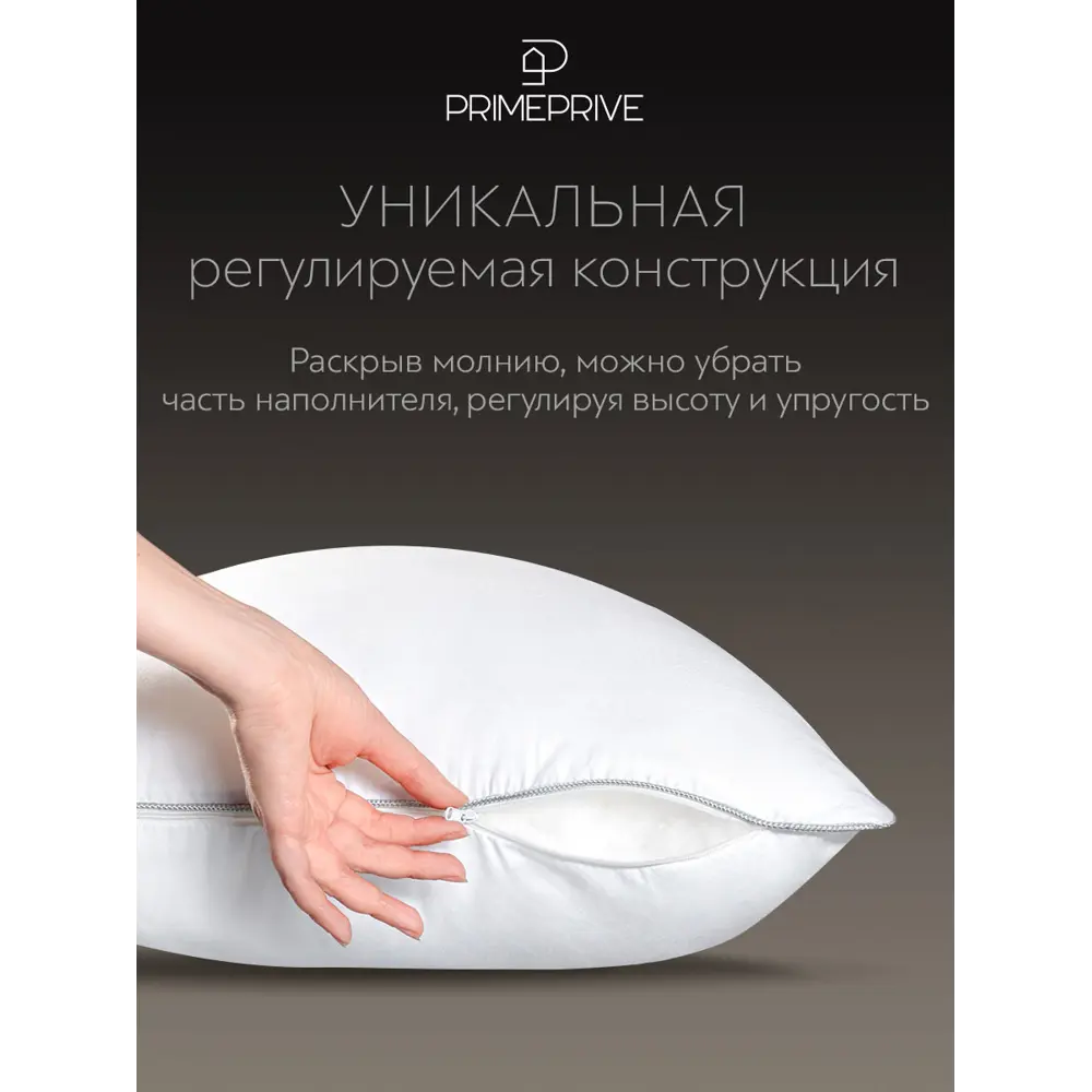 Фото 10 Комплект постельного белья Prime prmp965674 Climalast сатин евро наволочки 70x70 и 50x70- 4 шт цвет светло-серый Фото 10 Комплект постельного белья Prime prmp965674 Climalast сатин евро наволочки 70x70 и 50x70- 4 шт цвет светло-серый