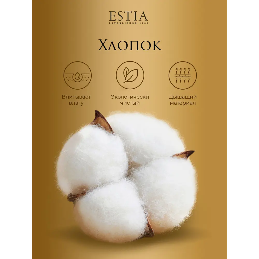 Фото 4 Комплект постельного белья Estia eta966058 Тренто тенсель 1.5-спальный наволочки 50x70- 2 шт цвет зеленый Фото 4 Комплект постельного белья Estia eta966058 Тренто тенсель 1.5-спальный наволочки 50x70- 2 шт цвет зеленый