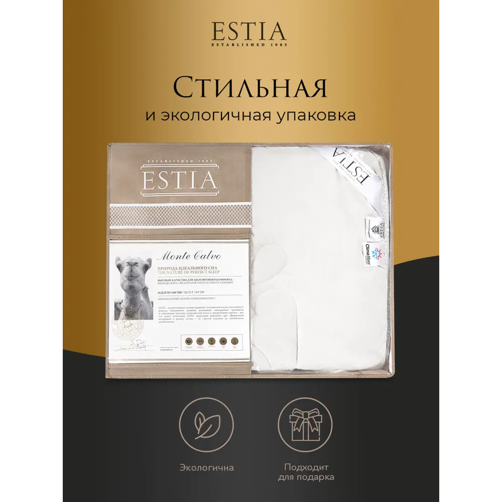 Фото 5 Комплект постельного белья Estia eta966058 Тренто тенсель 1.5-спальный наволочки 50x70- 2 шт цвет зеленый Фото 5 Комплект постельного белья Estia eta966058 Тренто тенсель 1.5-спальный наволочки 50x70- 2 шт цвет зеленый