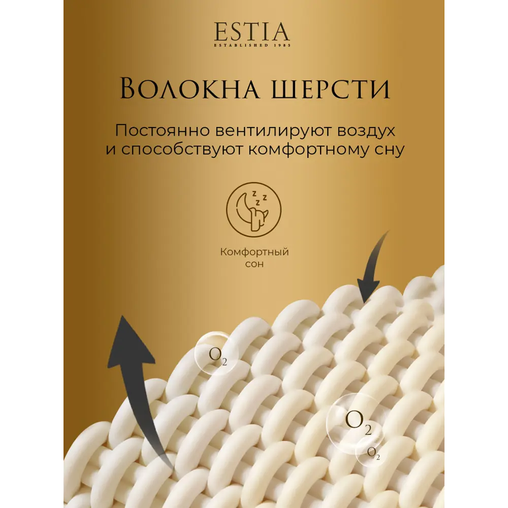 Фото 3 Комплект постельного белья Estia eta966177 Мессина тенсель семейный наволочки 50x70- 2 шт цвет сиреневый Фото 3 Комплект постельного белья Estia eta966177 Мессина тенсель семейный наволочки 50x70- 2 шт цвет сиреневый