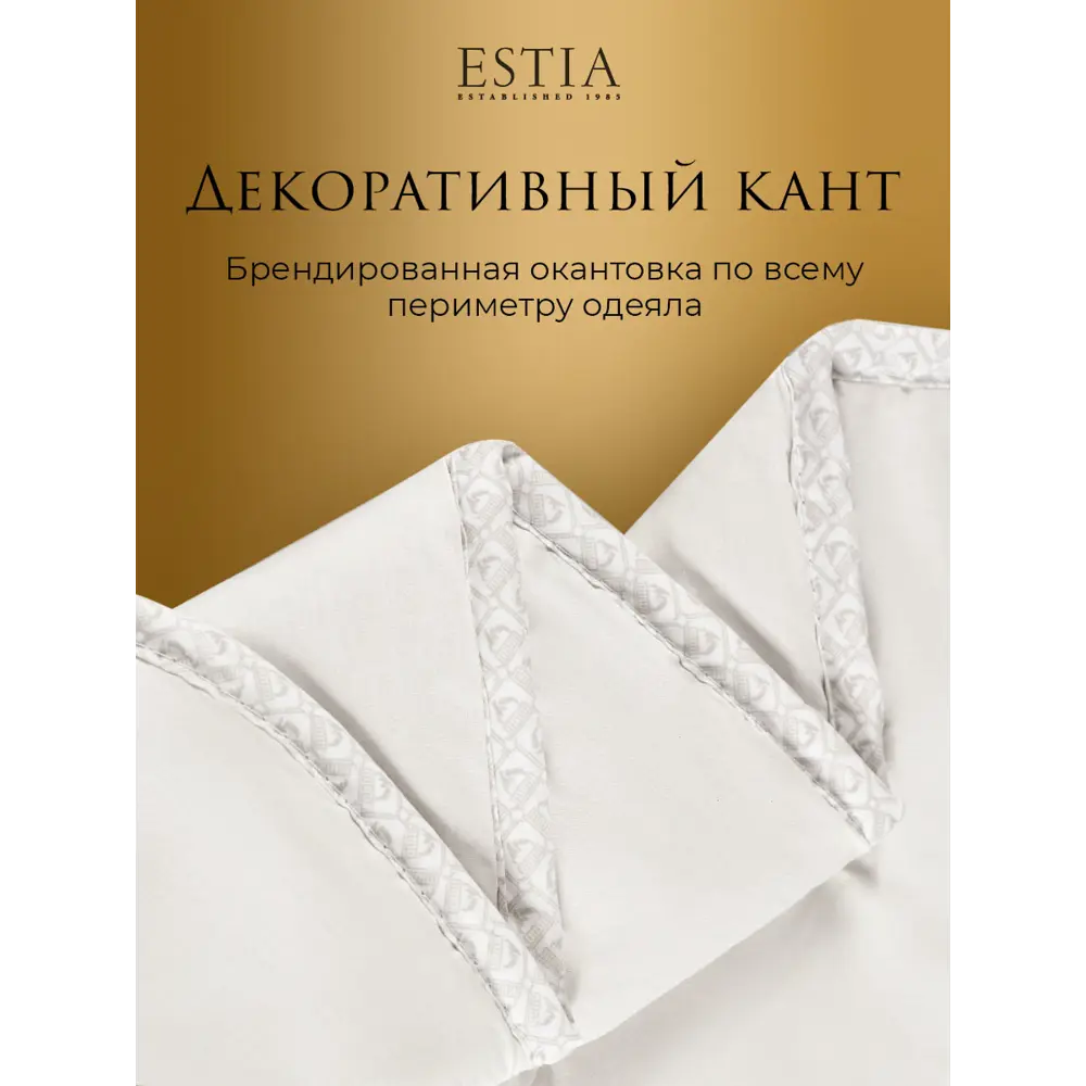 Фото 3 Комплект постельного белья Estia Монте перкаль евро наволочки 50 x 70- 2 шт цвет синий