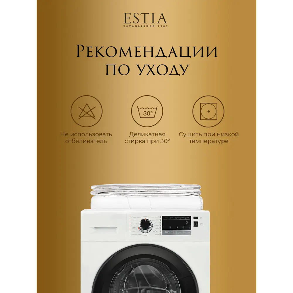 Фото 7 Комплект постельного белья Estia eta966162 Джардини тенсель семейный наволочки 50x70- 2 шт цвет синий Фото 7 Комплект постельного белья Estia eta966162 Джардини тенсель семейный наволочки 50x70- 2 шт цвет синий