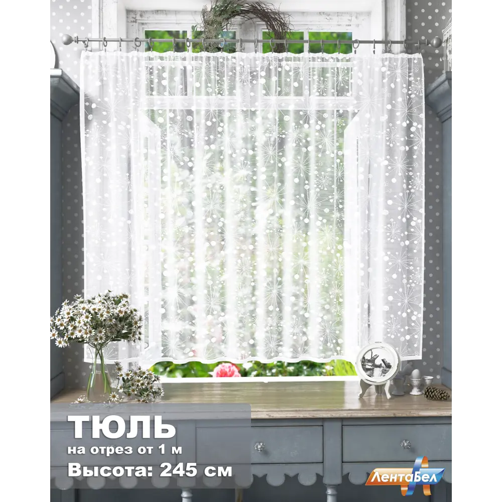 Фото Тюль на отрез Лентабел Вензель Р.Т993РН/165 жаккард ширина ткани 100 см цвет белый цена за 1 метр погонный Фото Тюль на отрез Лентабел Вензель Р.Т993РН/165 жаккард ширина ткани 100 см цвет белый цена за 1 метр погонный