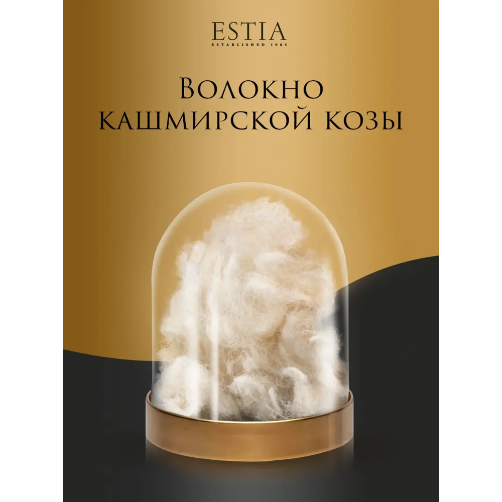 Фото 9 Комплект постельного белья Estia Непальский тенсель семейный наволочки 50 x 70- 2 шт цвет сиреневый Фото 9 Комплект постельного белья Estia Непальский тенсель семейный наволочки 50 x 70- 2 шт цвет сиреневый