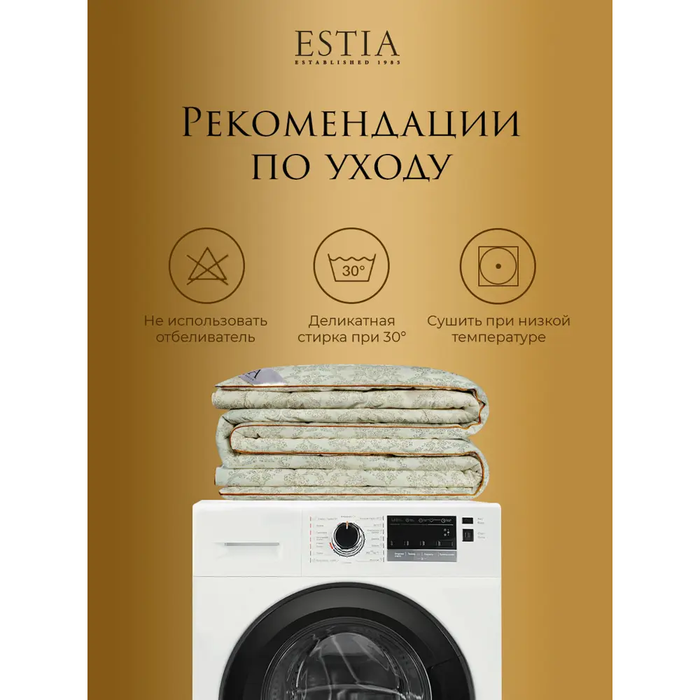 Фото 6 Комплект постельного белья Estia Непальский тенсель семейный наволочки 50 x 70- 2 шт цвет сиреневый Фото 6 Комплект постельного белья Estia Непальский тенсель семейный наволочки 50 x 70- 2 шт цвет сиреневый