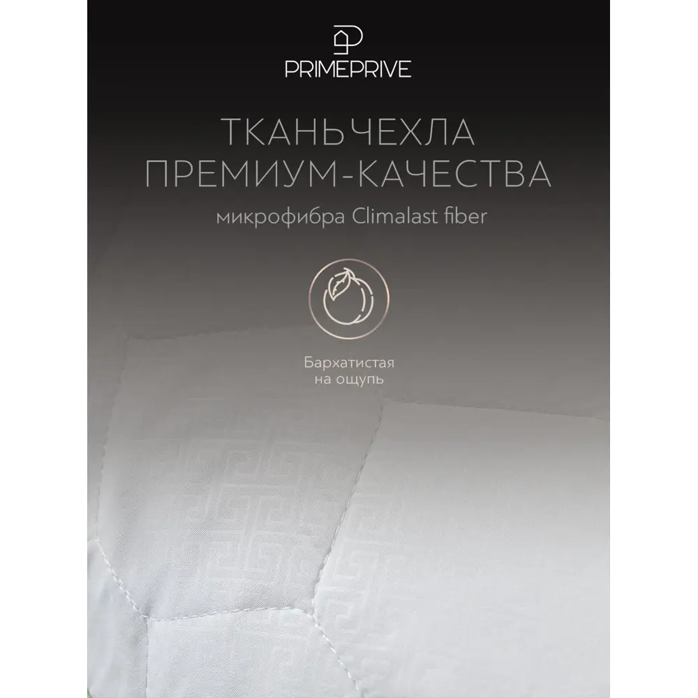 Фото 10 Комплект постельного белья Prime prmp965441 Bamboo сатин семейный наволочки 70x70 и 50x70- 4 шт цвет бежевый Фото 10 Комплект постельного белья Prime prmp965441 Bamboo сатин семейный наволочки 70x70 и 50x70- 4 шт цвет бежевый