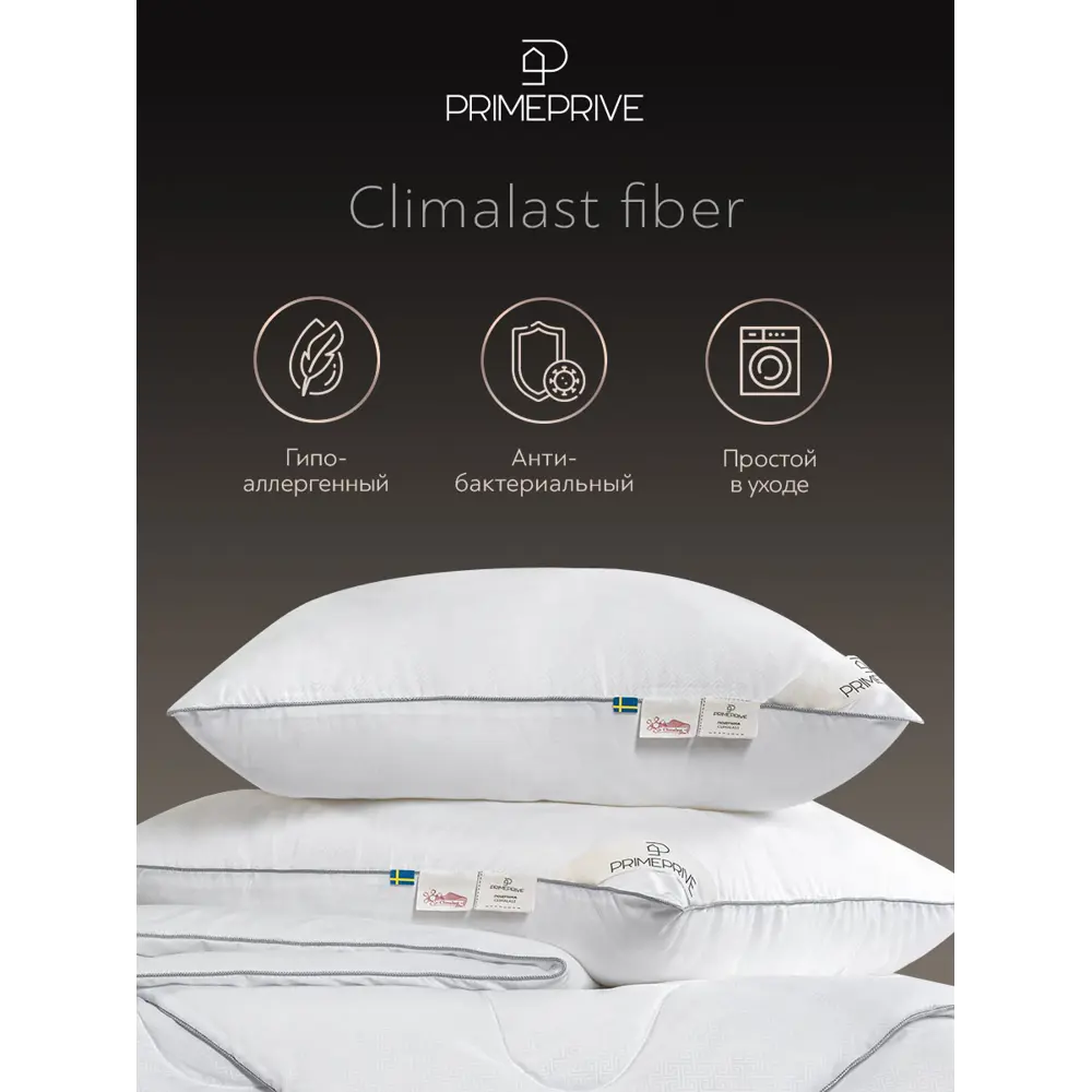 Фото 7 Комплект постельного белья Prime prive Climalast сатин евро наволочки 50 x 70- 2 шт цвет розовый Фото 7 Комплект постельного белья Prime prive Climalast сатин евро наволочки 50 x 70- 2 шт цвет розовый