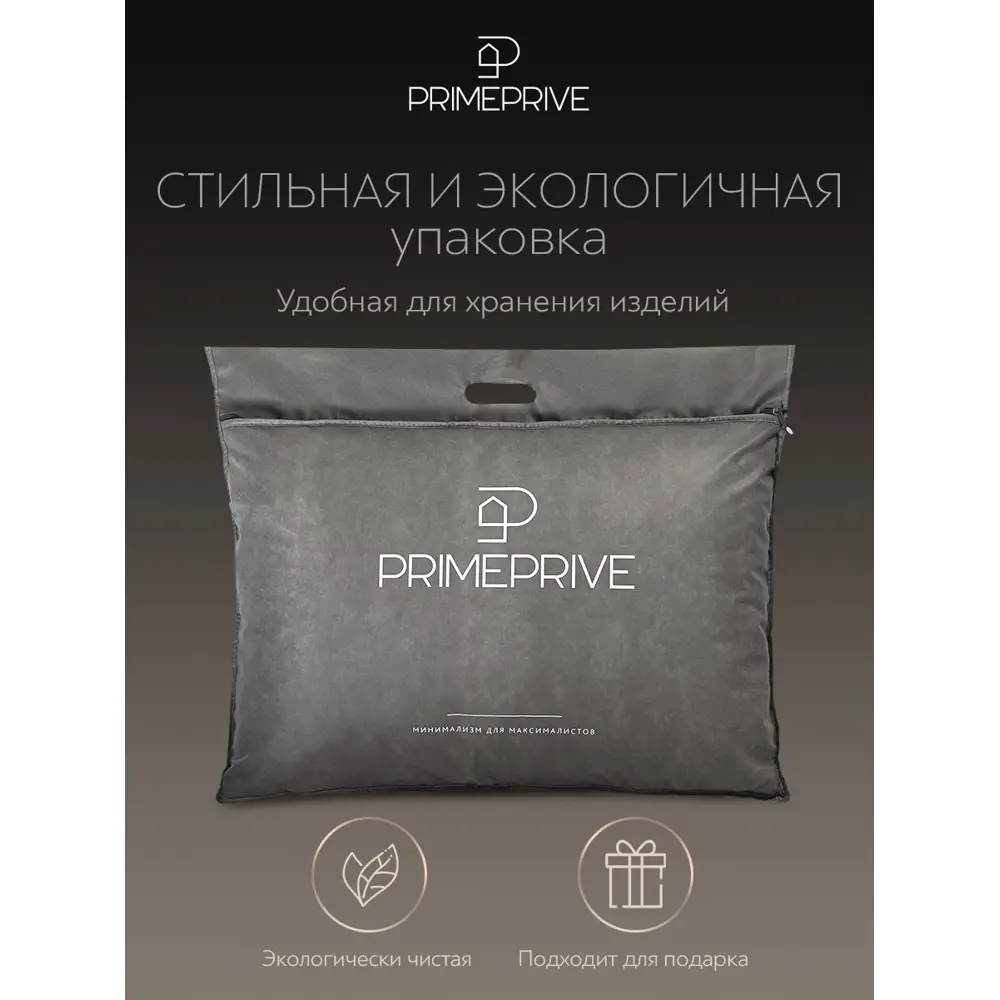 Фото 4 Комплект постельного белья Prime prive Climalast сатин евро наволочки 50 x 70- 2 шт цвет розовый Фото 4 Комплект постельного белья Prime prive Climalast сатин евро наволочки 50 x 70- 2 шт цвет розовый