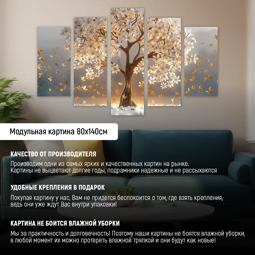 Фото 2 Картина Добродаров MD0820 80x140 см Фото 2 Картина Добродаров MD0820 80x140 см