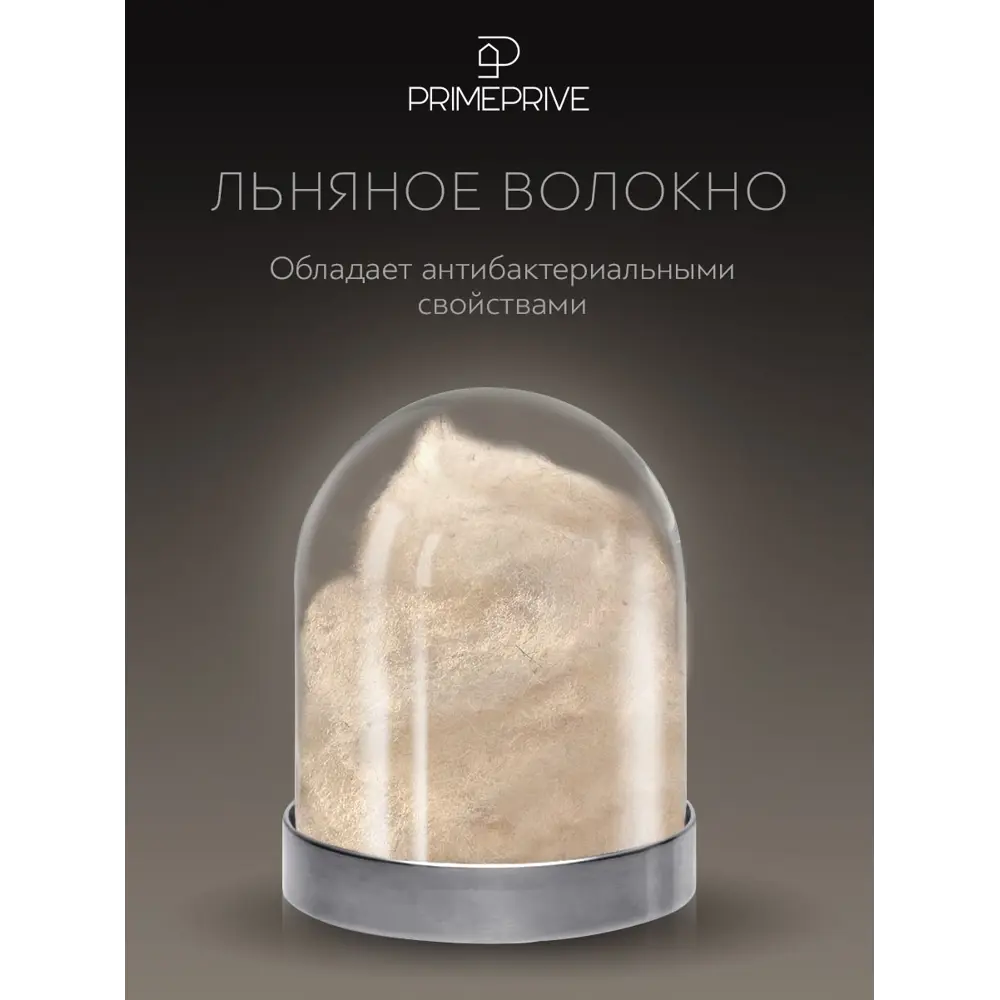 Фото 6 Комплект постельного белья Prime prive Linen перкаль евро наволочки 70 x 70, 50 x 70- 4 шт цвет синий Фото 6 Комплект постельного белья Prime prive Linen перкаль евро наволочки 70 x 70, 50 x 70- 4 шт цвет синий