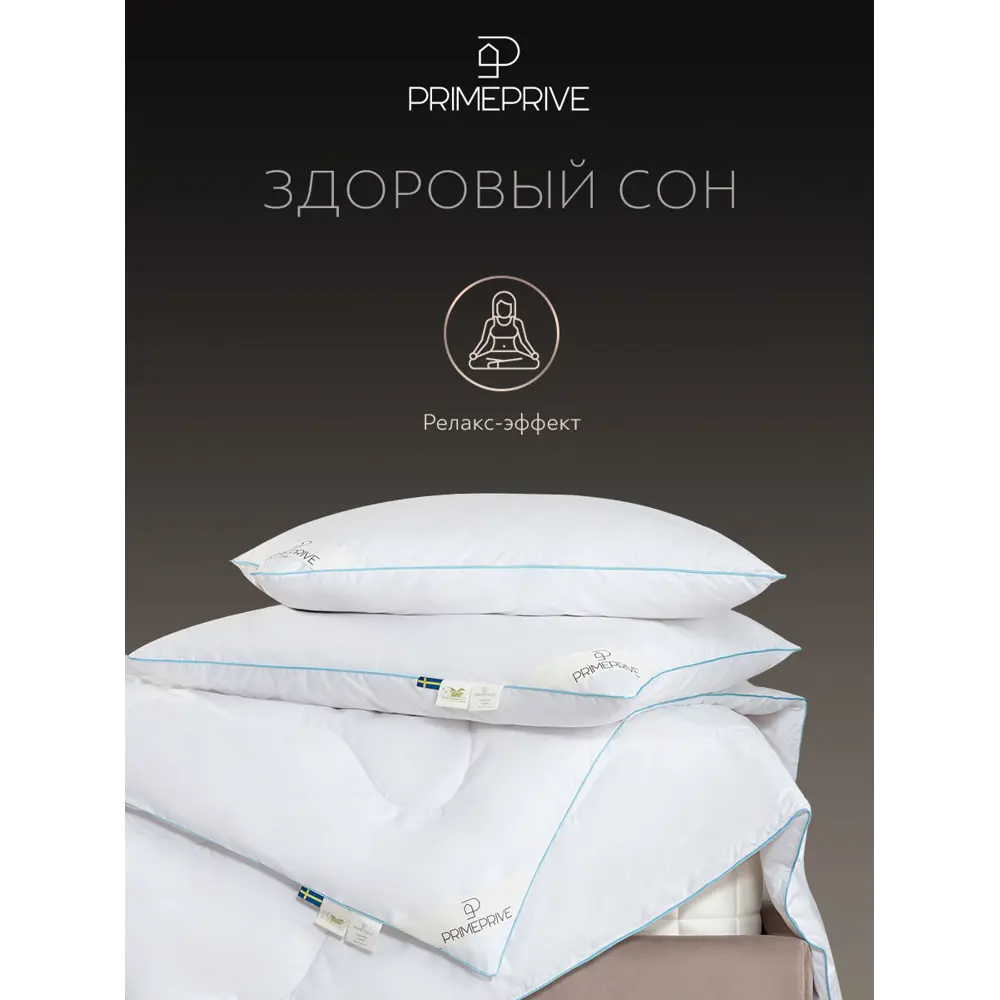 Фото 10 Комплект постельного белья Prime prive Linen перкаль евро наволочки 70 x 70, 50 x 70- 4 шт цвет синий Фото 10 Комплект постельного белья Prime prive Linen перкаль евро наволочки 70 x 70, 50 x 70- 4 шт цвет синий