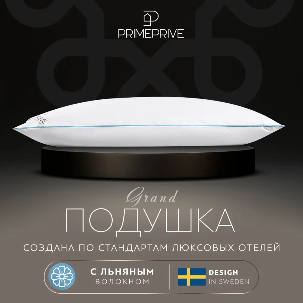 Фото 11 Комплект постельного белья Prime prive Linen перкаль евро наволочки 70 x 70, 50 x 70- 4 шт цвет синий Фото 11 Комплект постельного белья Prime prive Linen перкаль евро наволочки 70 x 70, 50 x 70- 4 шт цвет синий