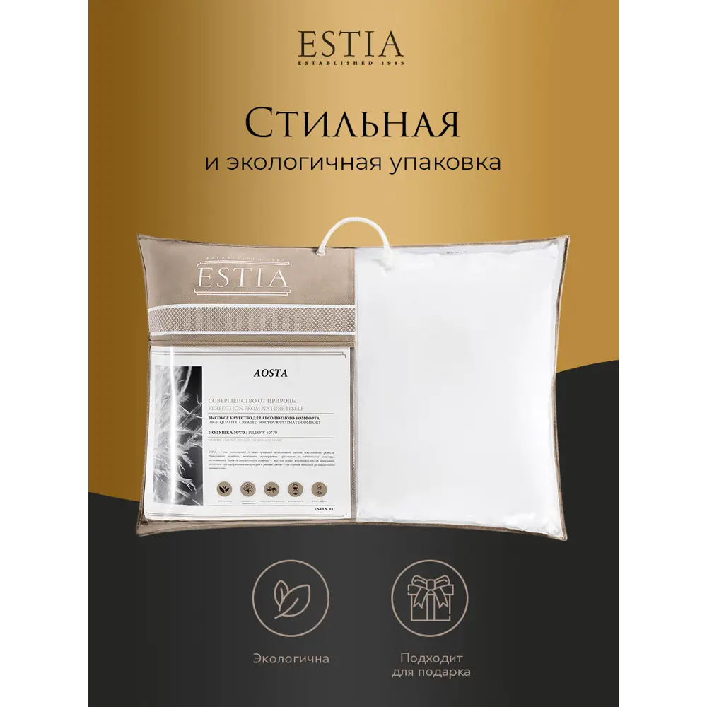 Фото 8 Комплект постельного белья Estia eta966074 Авеллино тенсель 1.5-спальный наволочки 50x70- 2 шт цвет зеленый Фото 8 Комплект постельного белья Estia eta966074 Авеллино тенсель 1.5-спальный наволочки 50x70- 2 шт цвет зеленый
