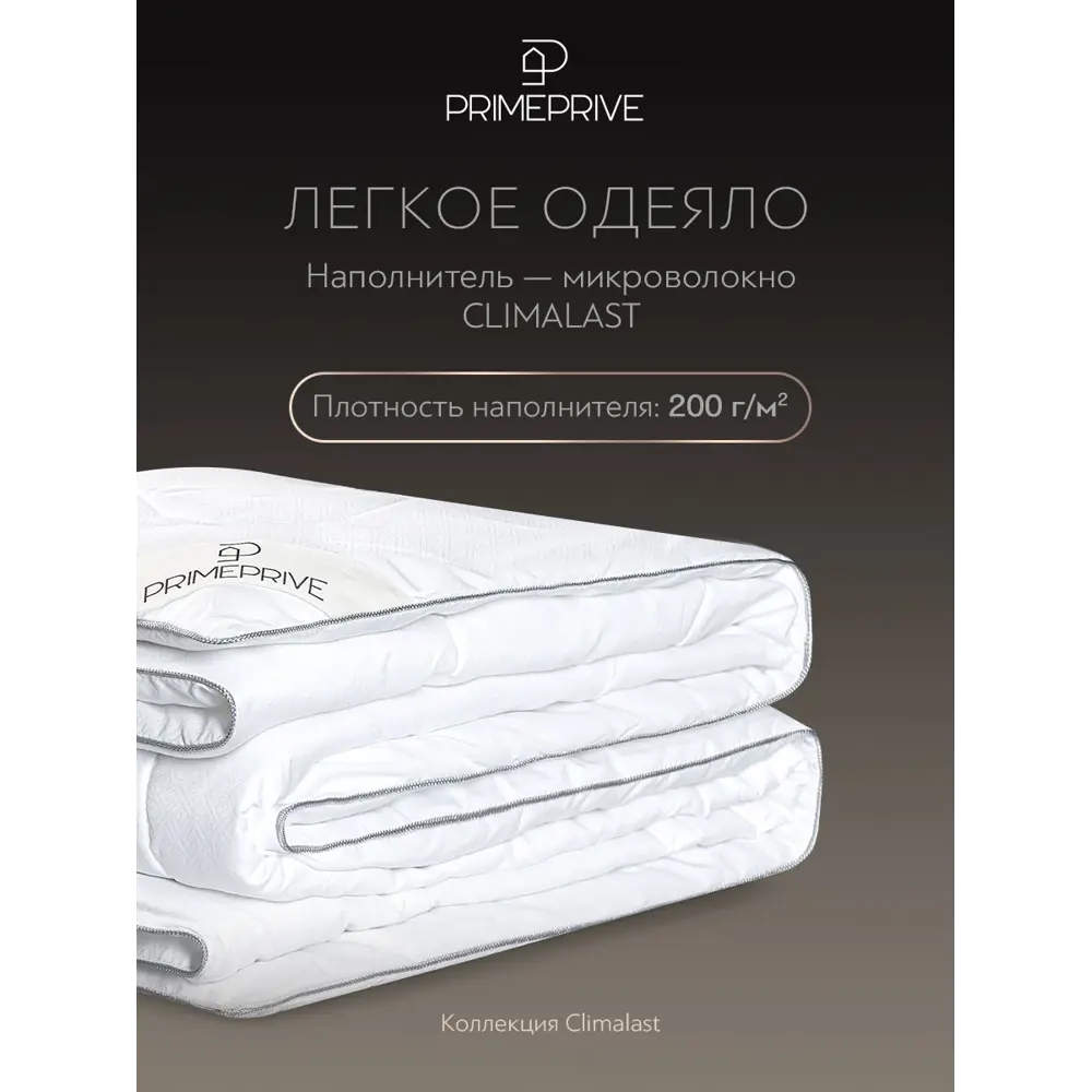 Фото Комплект постельного белья Prime prive Climalast сатин евро наволочки 50 x 70- 2 шт цвет бирюзовый Фото Комплект постельного белья Prime prive Climalast сатин евро наволочки 50 x 70- 2 шт цвет бирюзовый