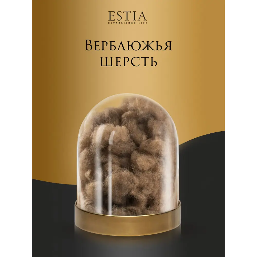 Фото 3 Комплект постельного белья Estia Монте тенсель 1.5-спальный наволочки 50 x 70- 2 шт цвет синий