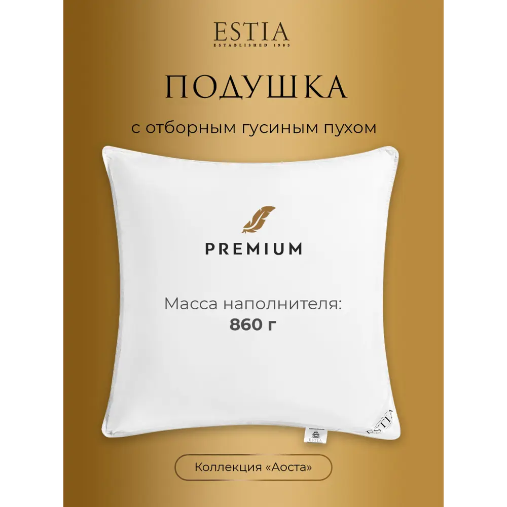 Фото 5 Комплект постельного белья Estia eta966804 Аоста сатин евро наволочки 70x70 и 50x70- 4 шт цвет бежевый Фото 5 Комплект постельного белья Estia eta966804 Аоста сатин евро наволочки 70x70 и 50x70- 4 шт цвет бежевый