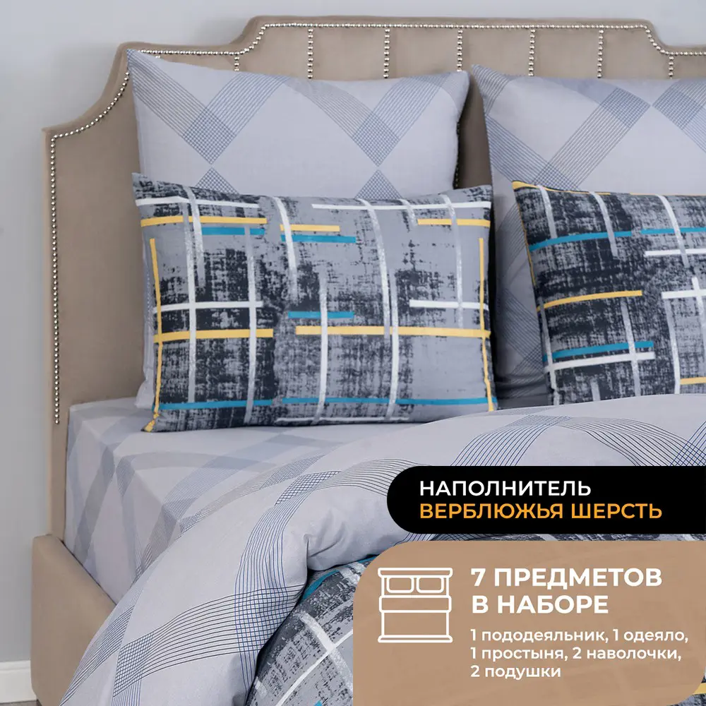 Фото Комплект постельного белья Prime prmp965760 Camel сатин евро наволочки 50x70- 2 шт цвет бирюзовый