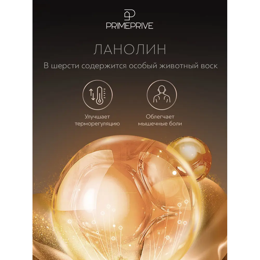 Фото 5 Комплект постельного белья Prime prmp965760 Camel сатин евро наволочки 50x70- 2 шт цвет бирюзовый