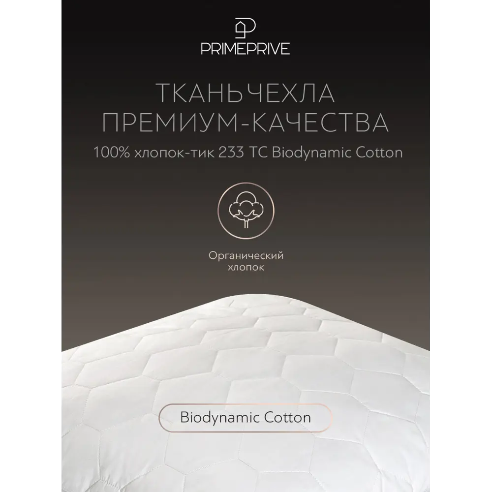 Фото 10 Комплект постельного белья Prime prmp965675 Cotton сатин евро наволочки 70x70 и 50x70- 4 шт цвет светло-серый Фото 10 Комплект постельного белья Prime prmp965675 Cotton сатин евро наволочки 70x70 и 50x70- 4 шт цвет светло-серый