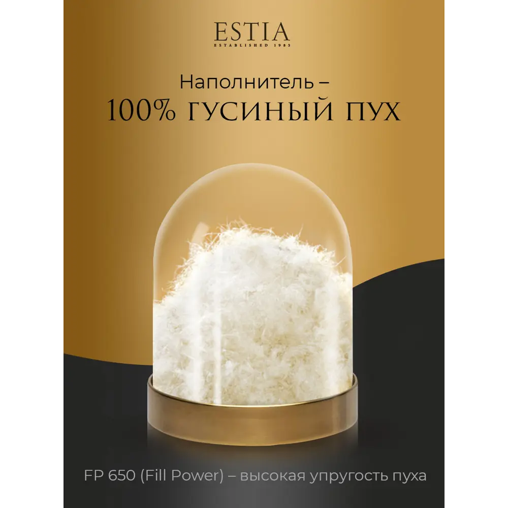 Фото 5 Комплект постельного белья Estia eta966805 Аоста сатин евро наволочки 70x70 и 50x70- 4 шт цвет бежевый Фото 5 Комплект постельного белья Estia eta966805 Аоста сатин евро наволочки 70x70 и 50x70- 4 шт цвет бежевый