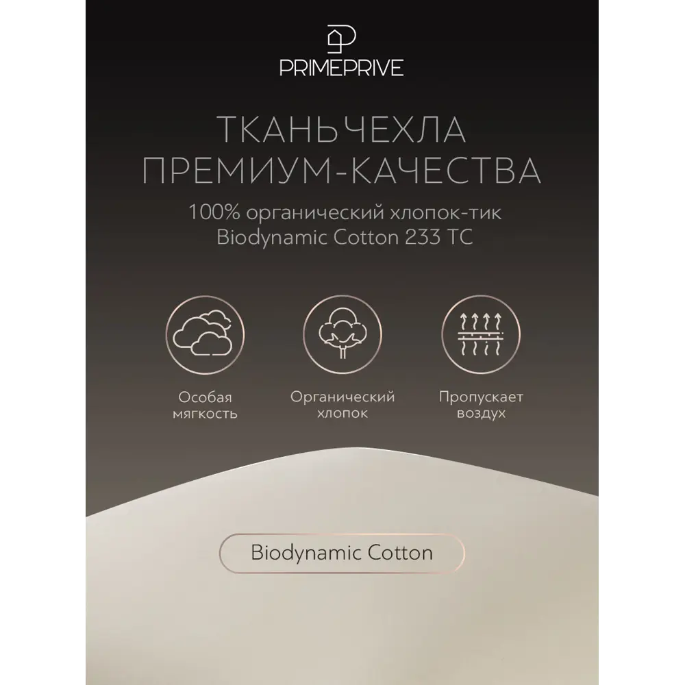 Фото 8 Комплект постельного белья Prime prmp965651 перкаль евро наволочки 70x70 и 50x70- 4 шт цвет синий