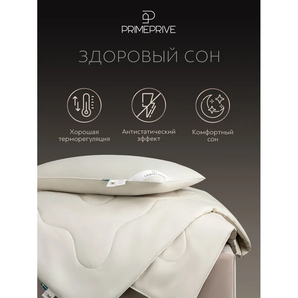 Фото 4 Комплект постельного белья Prime prmp965651 перкаль евро наволочки 70x70 и 50x70- 4 шт цвет синий