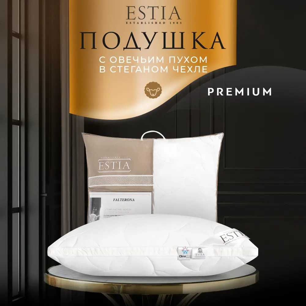 Фото 7 Комплект постельного белья Estia eta966451 Фальтерона тенсель евро наволочки 50x70- 2 шт цвет голубой Фото 7 Комплект постельного белья Estia eta966451 Фальтерона тенсель евро наволочки 50x70- 2 шт цвет голубой