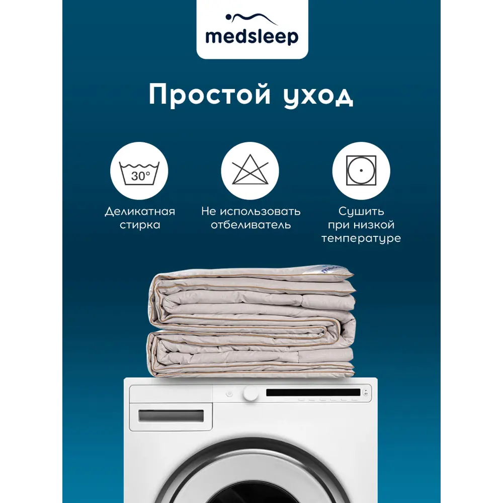 Фото 7 Комплект постельного белья теплый Medsleep Aries перкаль евро наволочки 70x70 и 50x70- 4 шт цвет синий