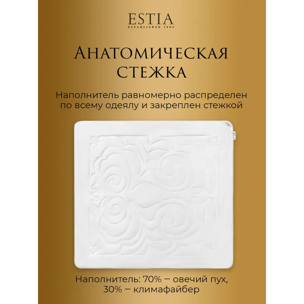 Фото 3 Комплект постельного белья Estia eta966142 Фальтерона тенсель семейный наволочки 50x70- 2 шт цвет сиреневый Фото 3 Комплект постельного белья Estia eta966142 Фальтерона тенсель семейный наволочки 50x70- 2 шт цвет сиреневый