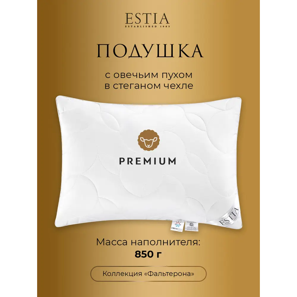 Фото 7 Комплект постельного белья Estia eta966142 Фальтерона тенсель семейный наволочки 50x70- 2 шт цвет сиреневый Фото 7 Комплект постельного белья Estia eta966142 Фальтерона тенсель семейный наволочки 50x70- 2 шт цвет сиреневый