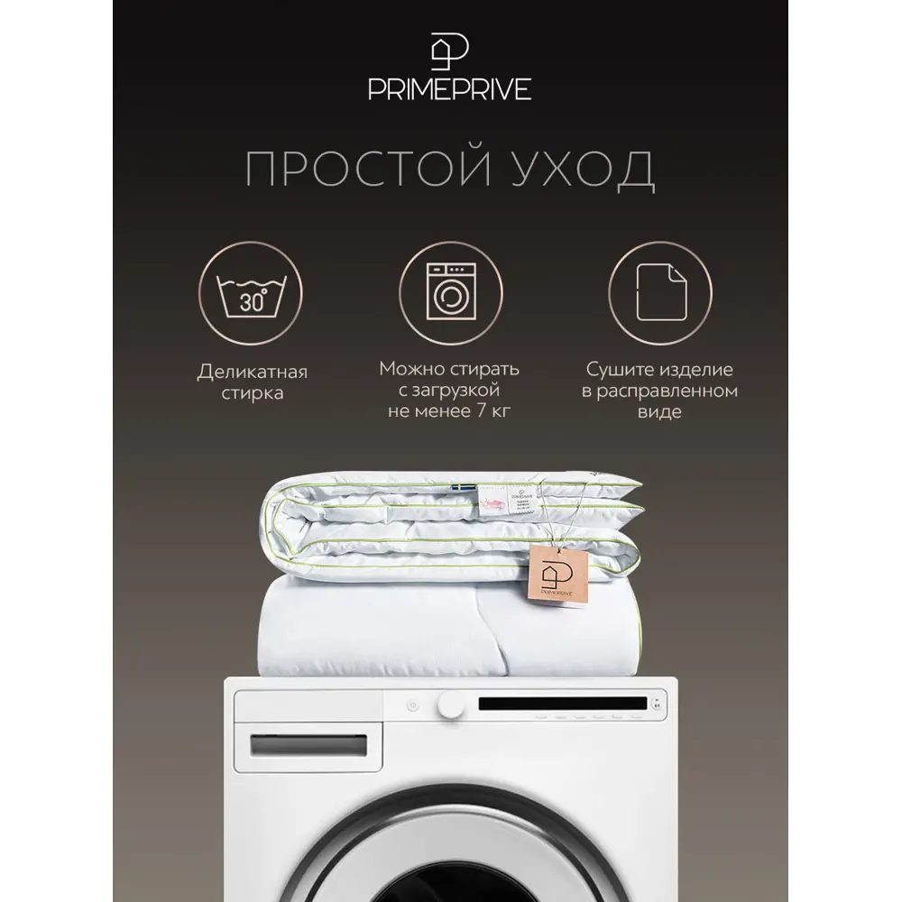Фото 6 Комплект постельного белья Prime prmp965653 Bamboo сатин евро наволочки 70x70 и 50x70- 4 шт цвет серый Фото 6 Комплект постельного белья Prime prmp965653 Bamboo сатин евро наволочки 70x70 и 50x70- 4 шт цвет серый