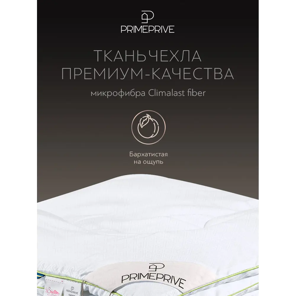 Фото 2 Комплект постельного белья Prime prive Bamboo сатин евро наволочки 50 x 70- 2 шт цвет бирюзовый Фото 2 Комплект постельного белья Prime prive Bamboo сатин евро наволочки 50 x 70- 2 шт цвет бирюзовый